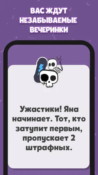 Скриншот 6/7