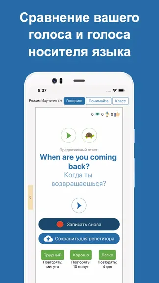 Скриншот 3/8