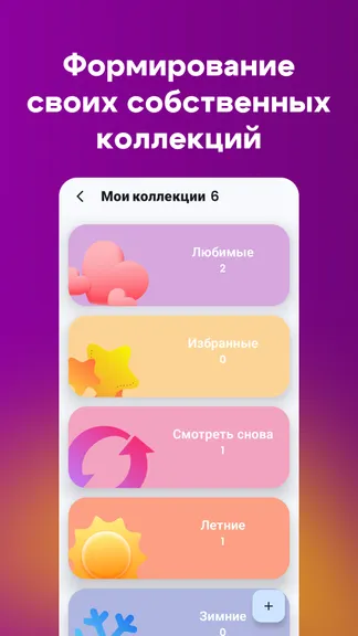 Скриншот 3/4