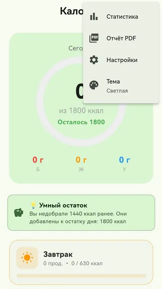 Скриншот 2/3