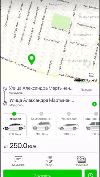 Скриншот 4/4