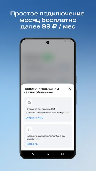 Скриншот 6/6