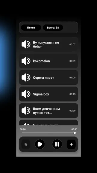 Скриншот 1/2