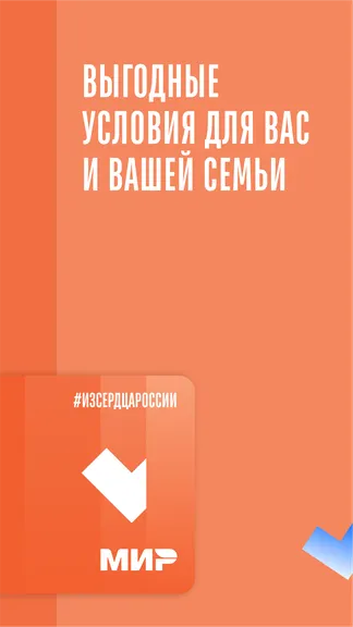 Скриншот 3/4