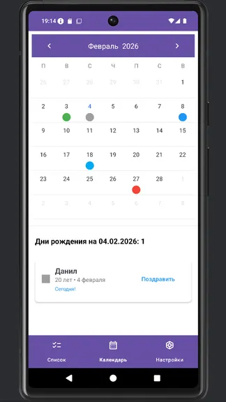 Скриншот 1/4
