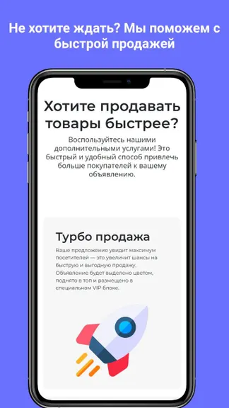 Скриншот 7/7