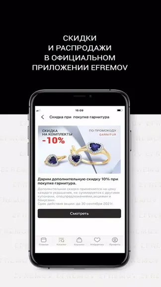 Скриншот 3/5