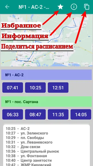 Скриншот 4/10