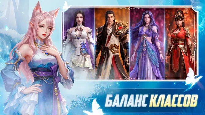 Скриншот 2/8