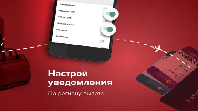 Скриншот 4/8