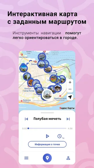 Скриншот 4/6