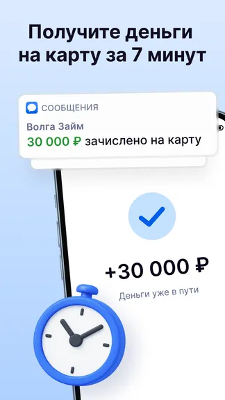 Скриншот 5/5