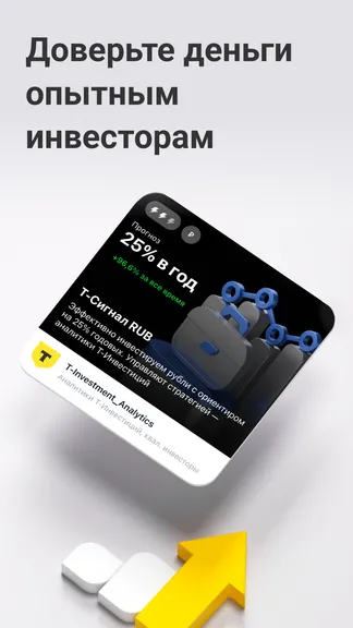 Скриншот 4/9