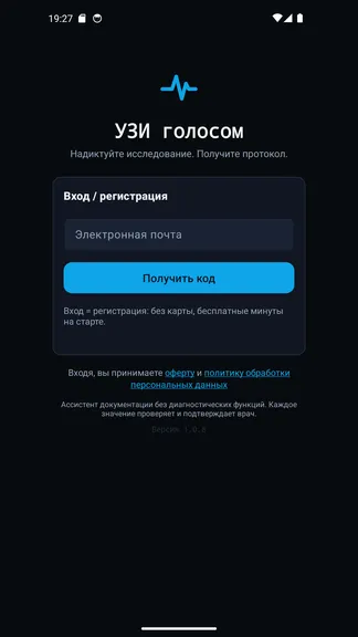 Скриншот 3/5