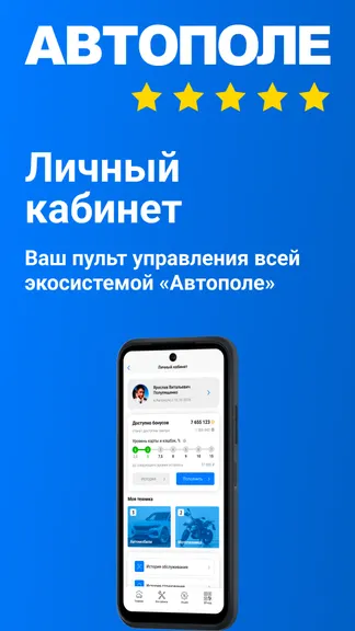 Скриншот 5/9