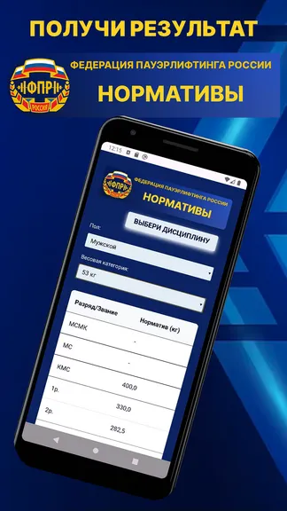 Скриншот 5/5
