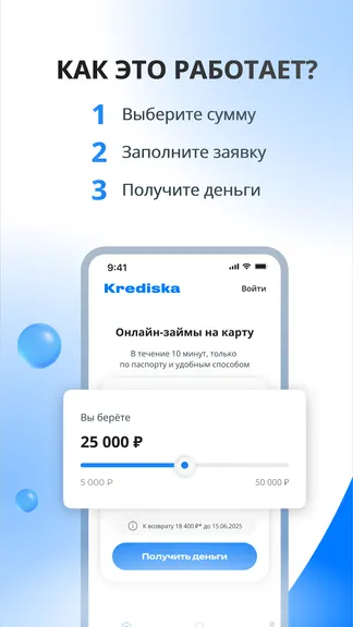 Скриншот 3/5