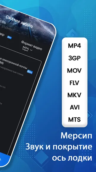 Скриншот 8/10