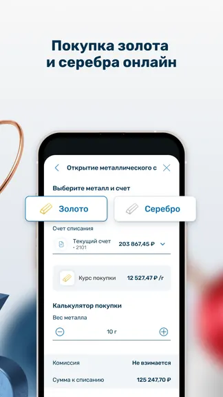 Скриншот 5/7