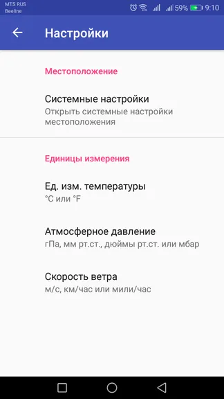 Скриншот 5/6