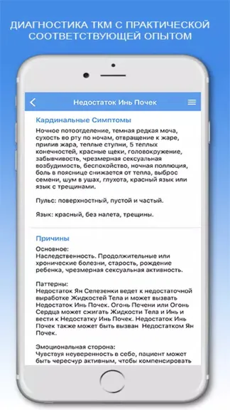 Скриншот 4/5