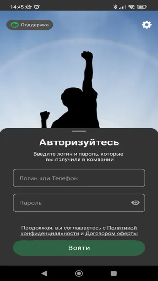 Скриншот 1/6