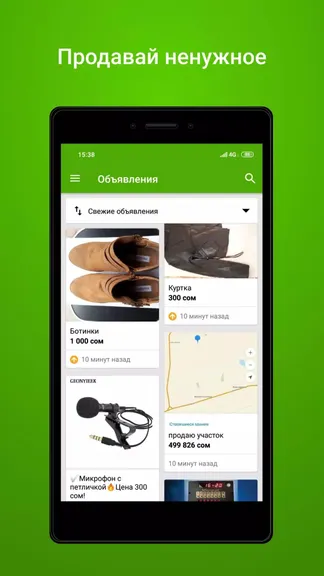 Скриншот 2/5