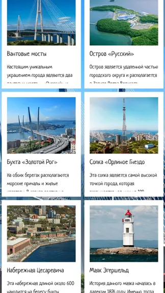 Скриншот 2/4