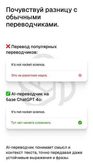 Скриншот 3/4