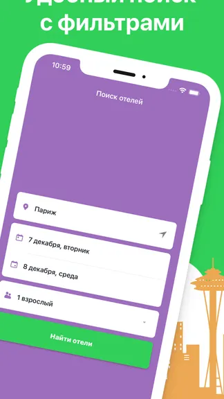 Скриншот 2/3