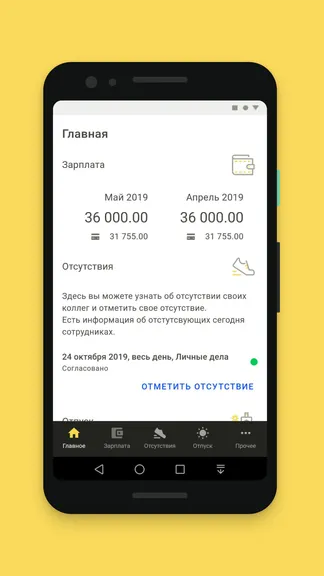 Скриншот 1/5
