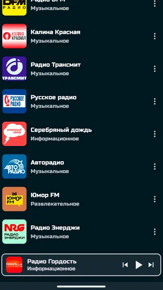 Скриншот 9/10