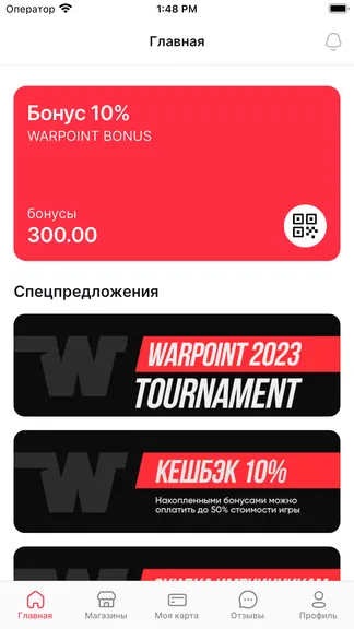 Скриншот 2/7
