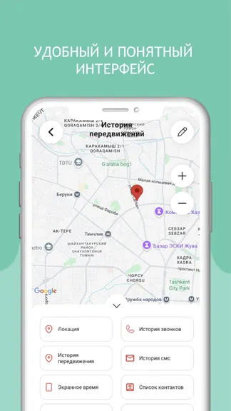 Скриншот 5/5