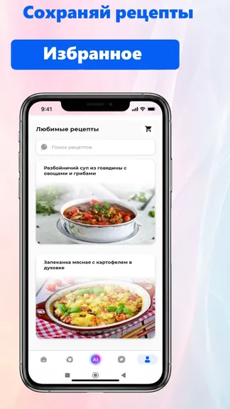 Скриншот 2/9