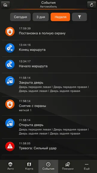 Скриншот 4/9