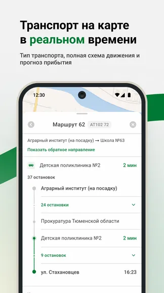 Скриншот 4/8