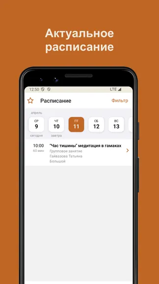 Скриншот 2/6