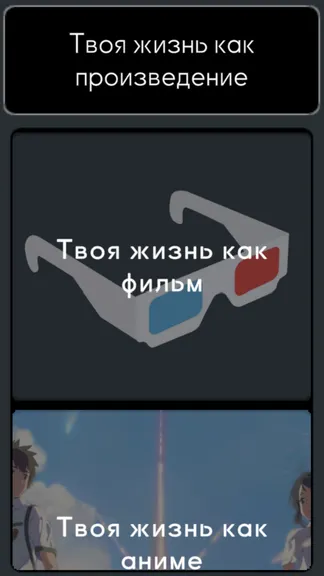 Скриншот 1/3