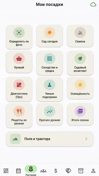 Скриншот 3/7