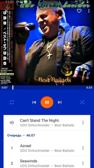 Скриншот 4/9