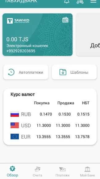 Скриншот 3/3