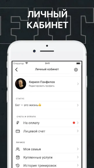 Скриншот 3/6