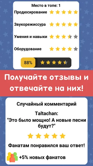 Скриншот 4/8