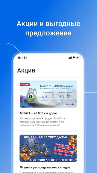 Скриншот 4/5