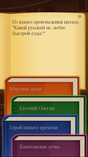 Скриншот 3/4