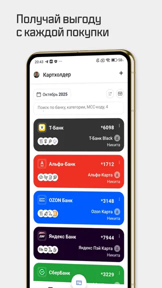 Скриншот 2/6