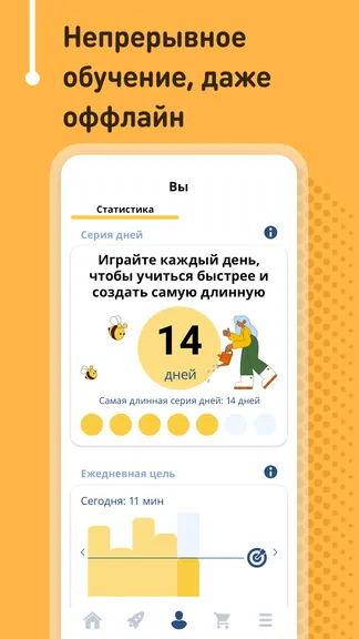 Скриншот 7/8