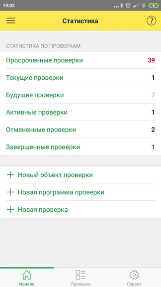 Скриншот 1/6