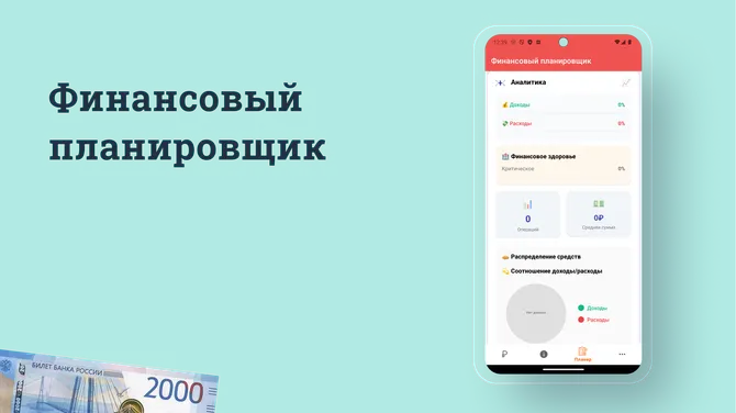 Скриншот 3/3